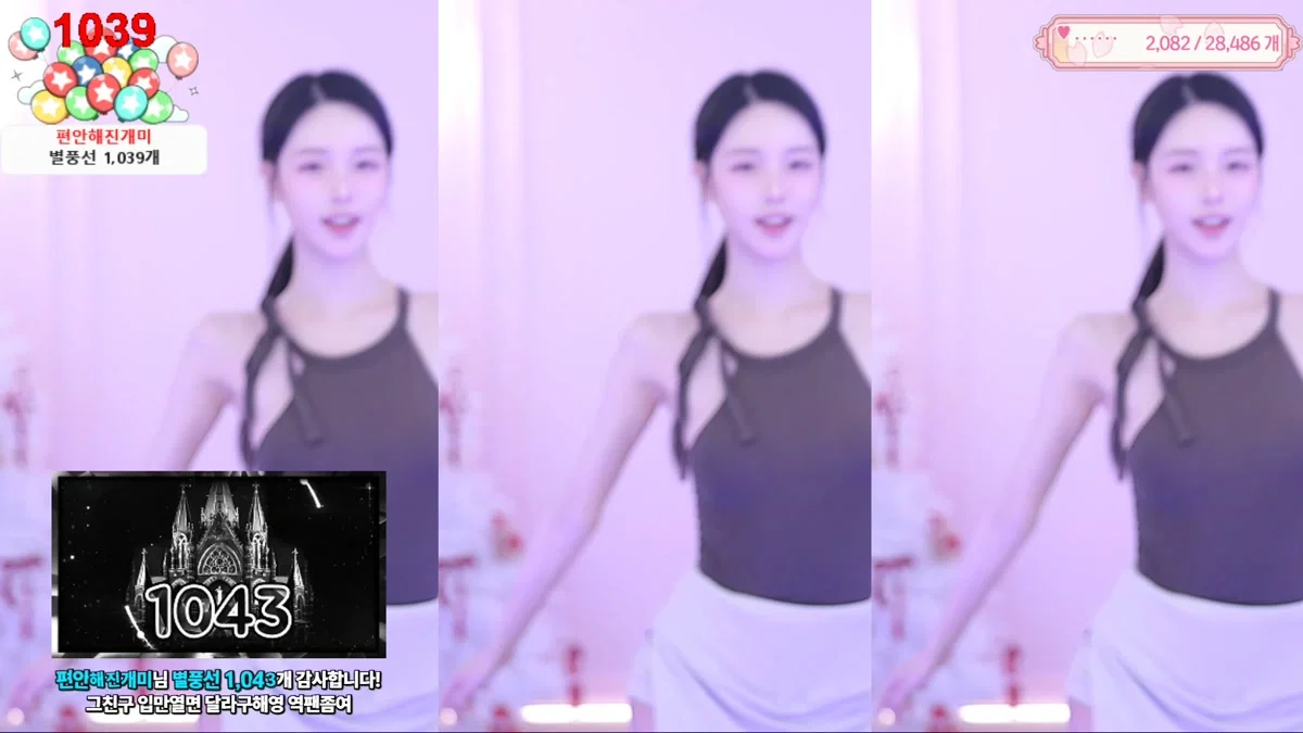 한유하♥（kjjeong0609）260226