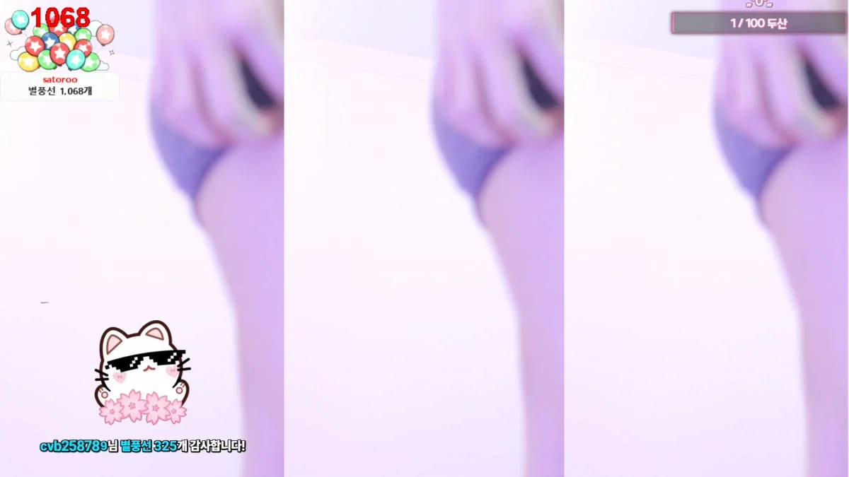 한유하♥（kjjeong0609）260317
