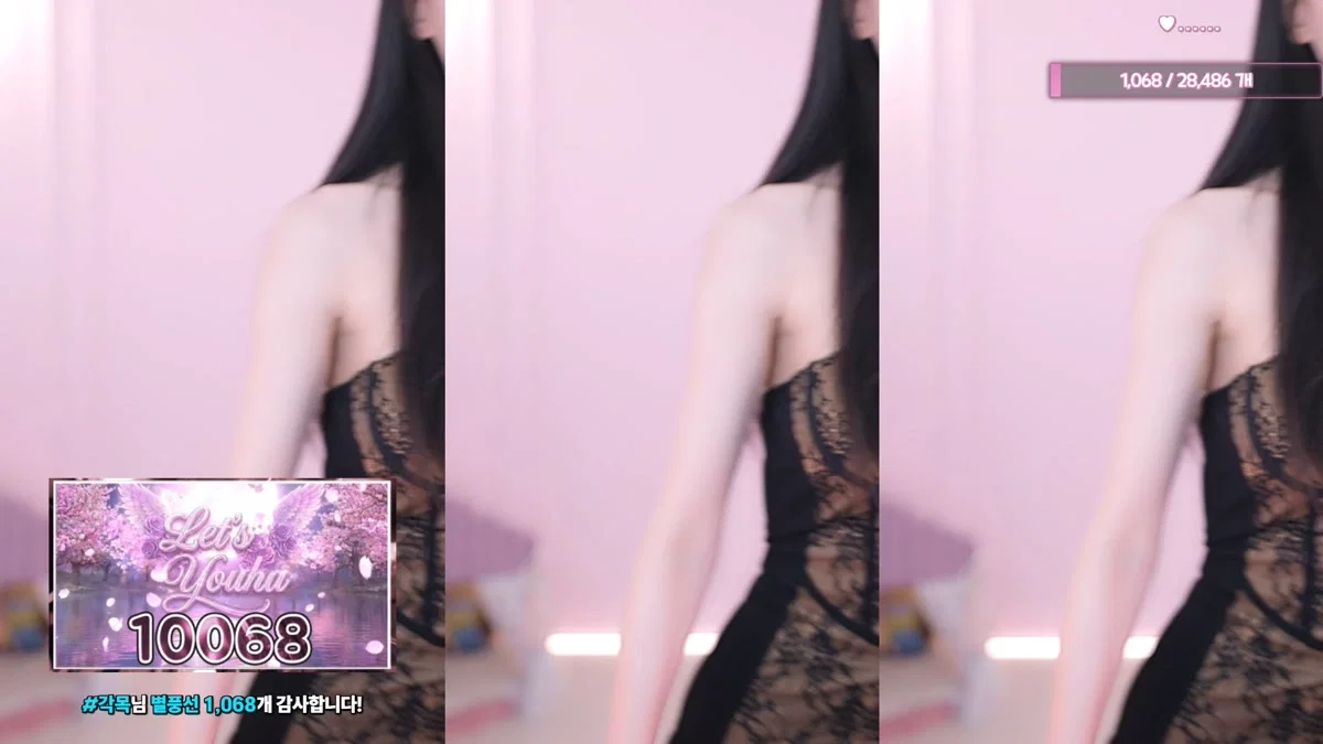 한유하♥（kjjeong0609）260326