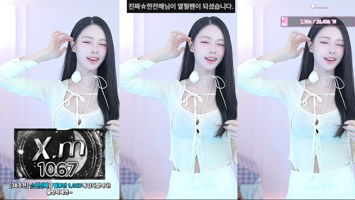 한유하♥（kjjeong0609）260330