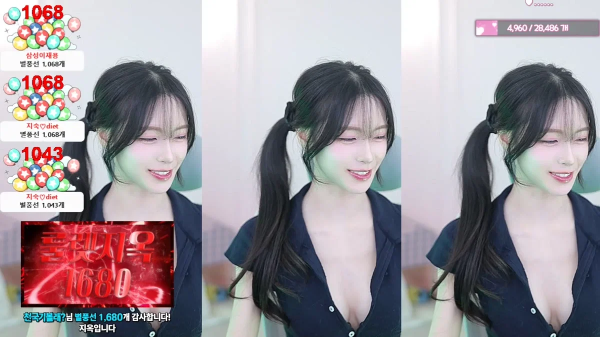 한유하♥（kjjeong0609）260421