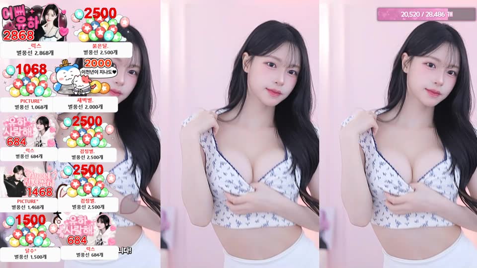 한유하♥（kjjeong0609）260829