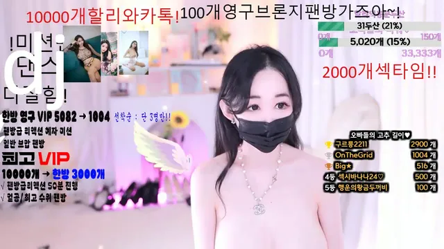 할리퀸♡（123phmaaa）240919