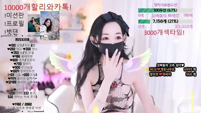할리퀸♡（123phmaaa）241205