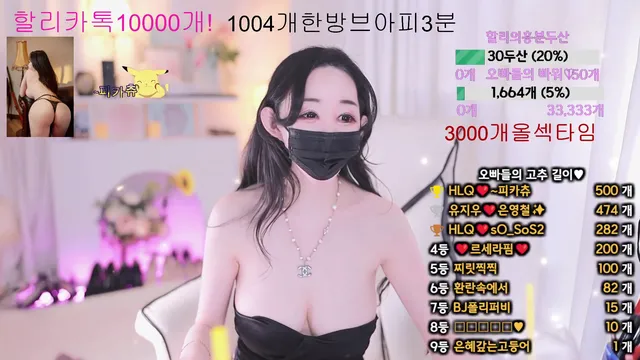 할리퀸♡（123phmaaa）250120
