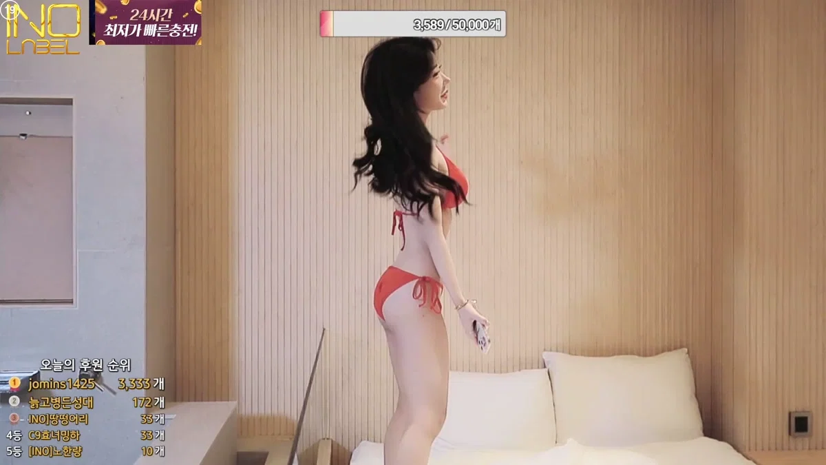 함지아♥（rox0x0x）260123