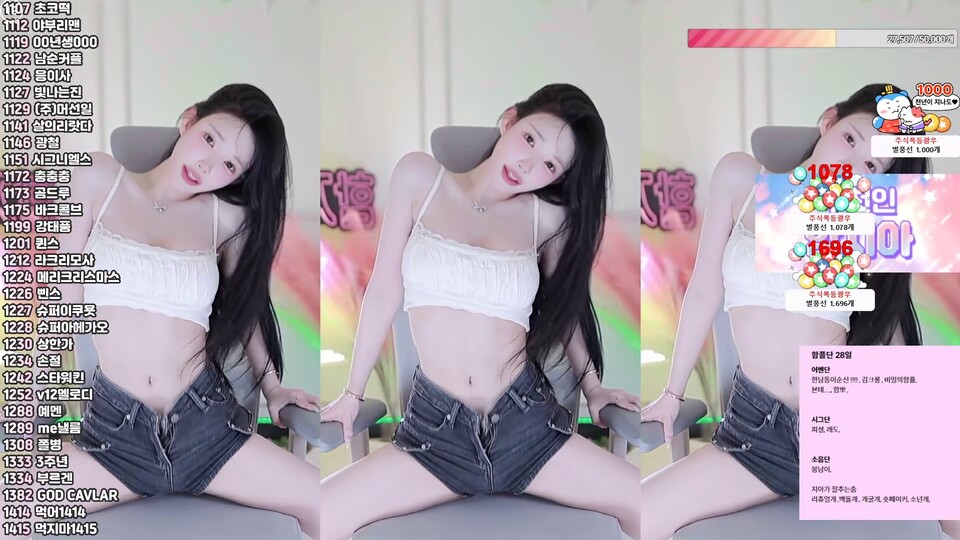 함지아♥（rox0x0x）260515