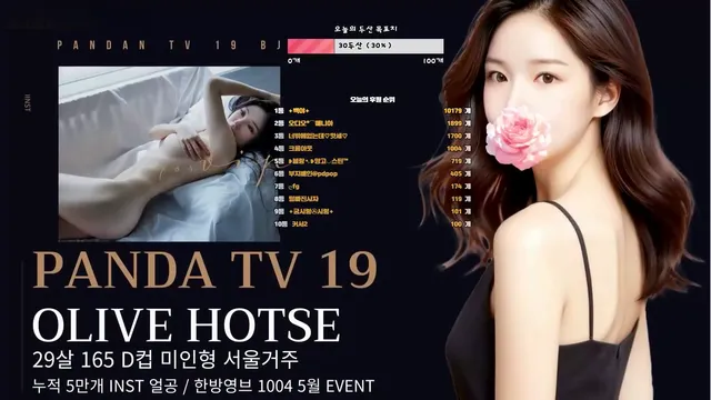 핫쎄☆（hotse777）240522