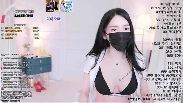핫쎄☆（hotse777）240814