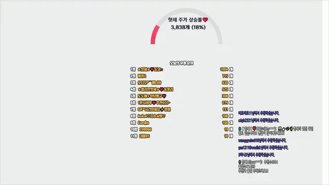 핫쎄☆（hotse777）240916