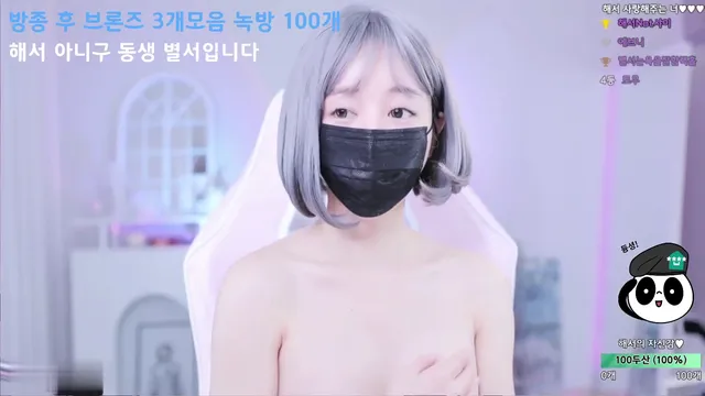해서♡◡♡（imanatural）240401