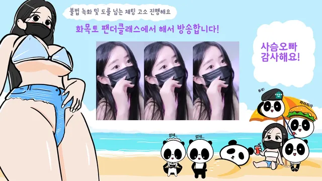 해서♡◡♡（imanatural）240917