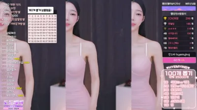 햄잉♥（big541）250208