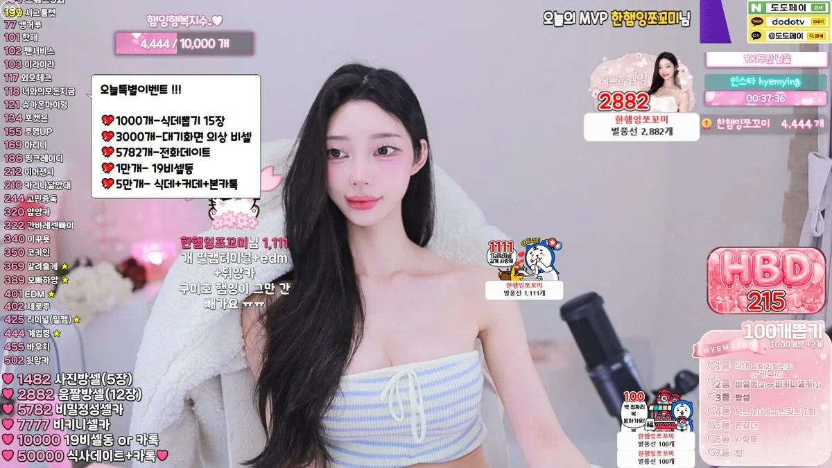 햄잉♥（big541）260218