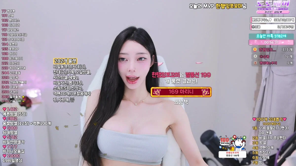 햄잉♥（big541）260225