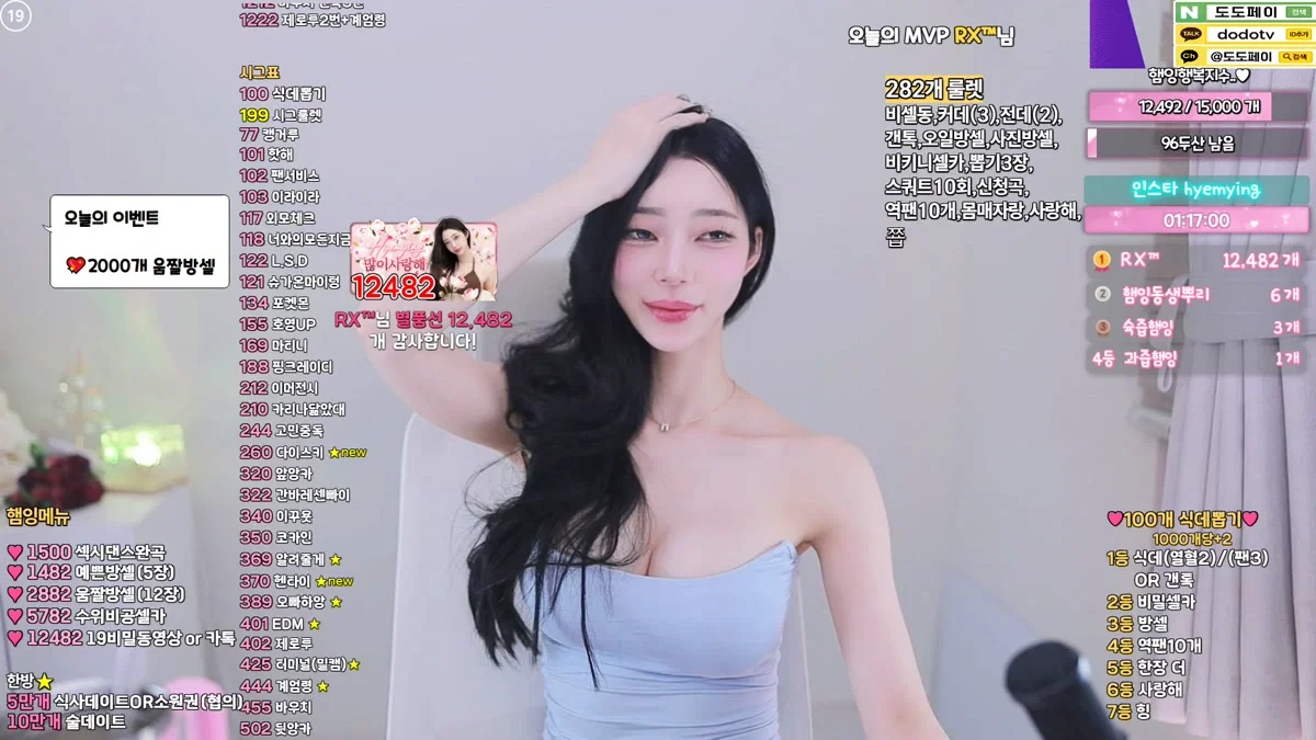 햄잉♥（big541）260324