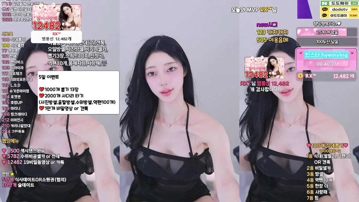 햄잉♥（big541）260405