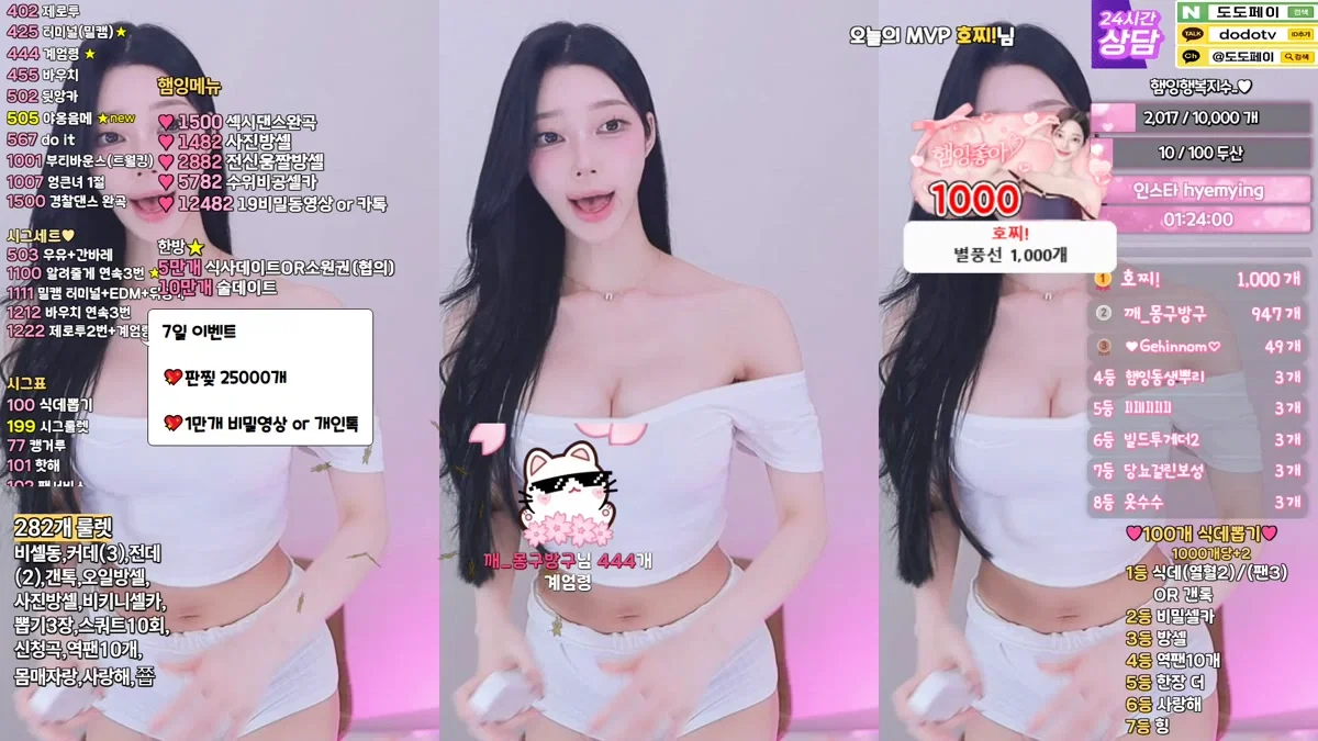 햄잉♥（big541）260407