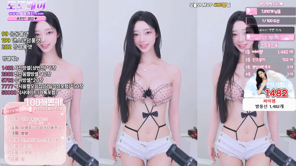 햄잉♥（big541）260723