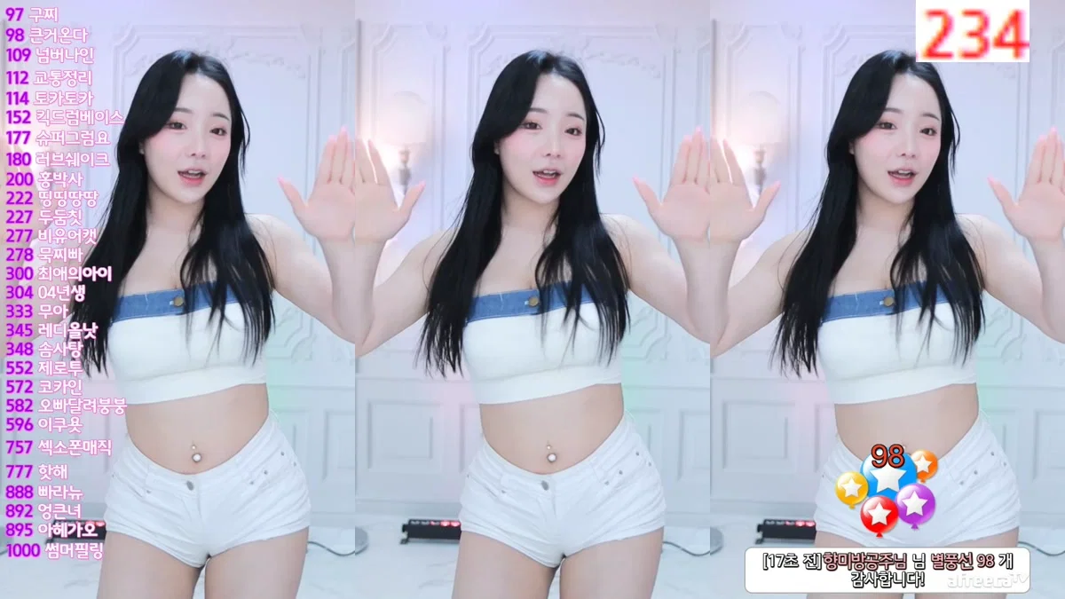 향미♥（ping5114）230817