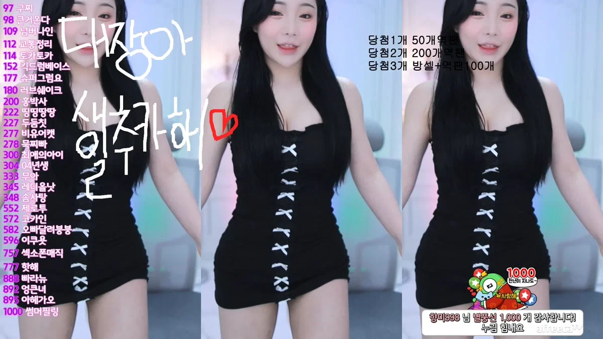 향미♥（ping5114）230908