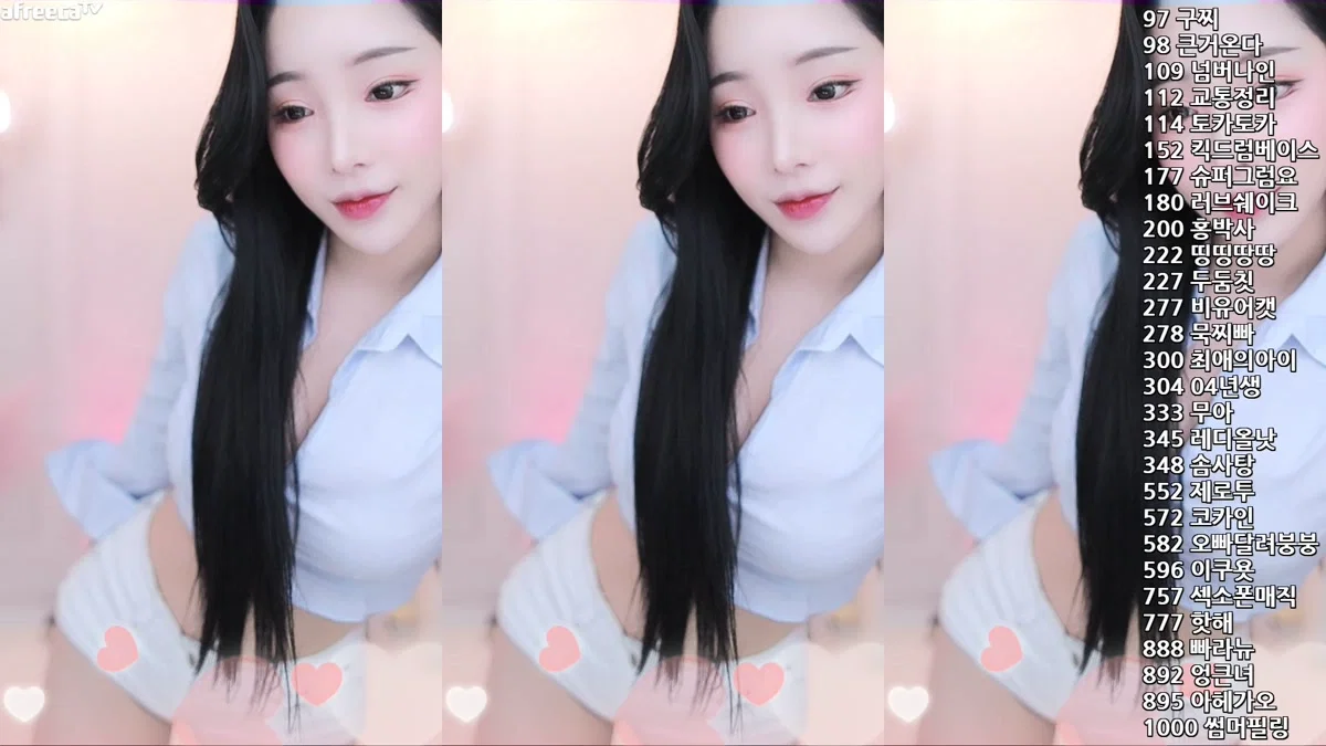 향미♥（ping5114）231112