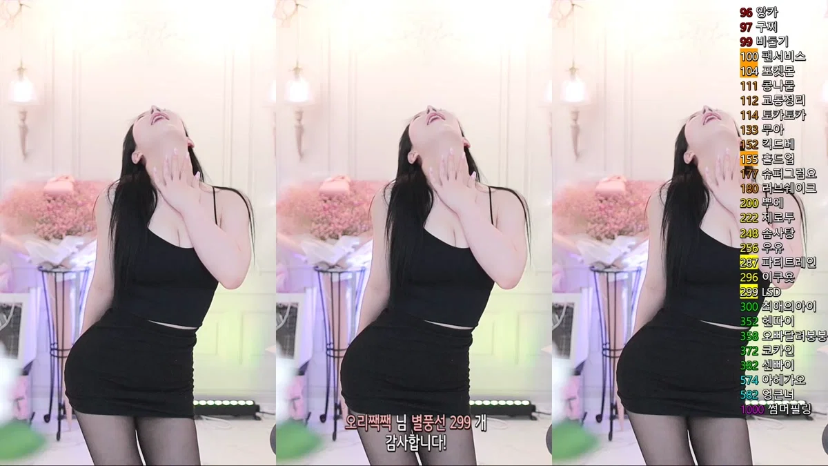 향미♥（ping5114）240429
