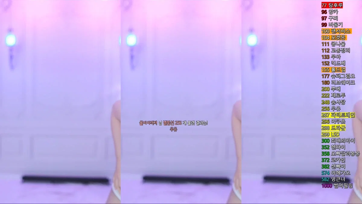 향미♥（ping5114）240529