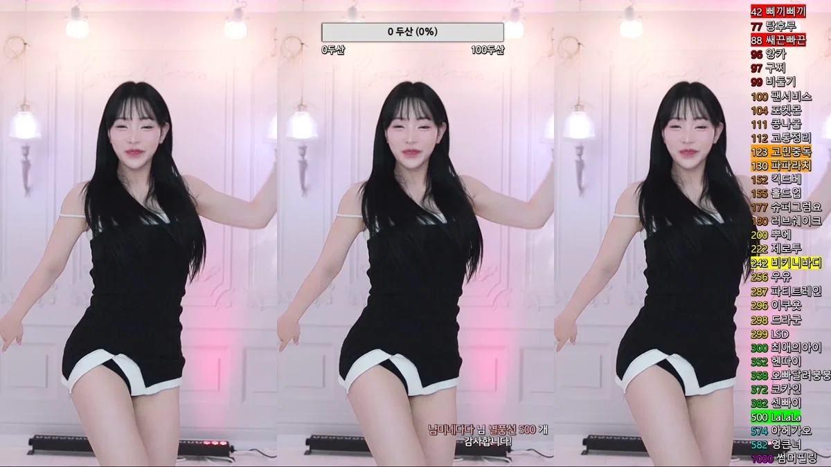 향미♥（ping5114）240610