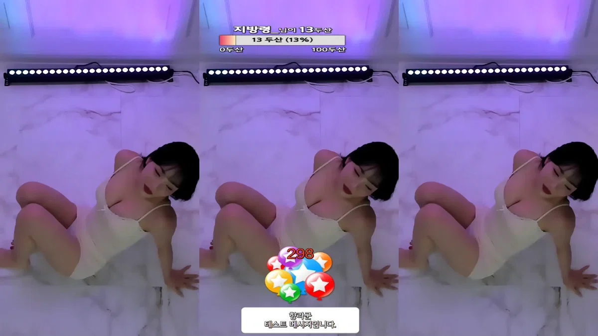 향미♥（ping5114）240612