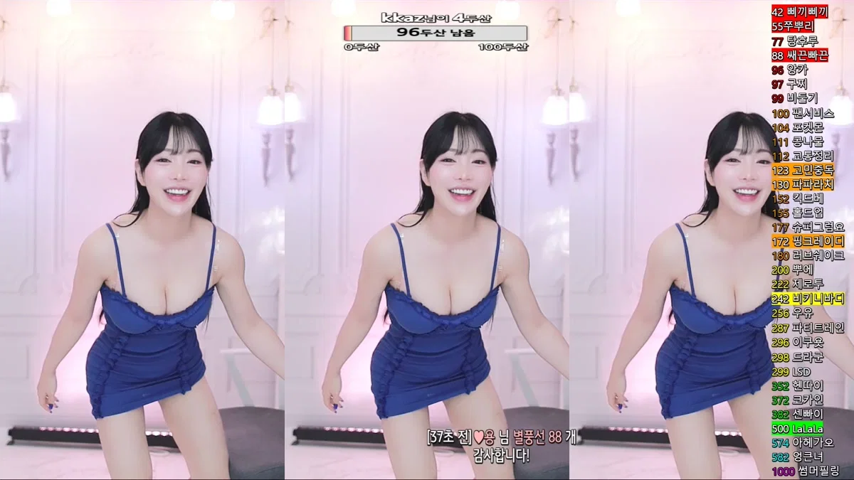 향미♥（ping5114）240704