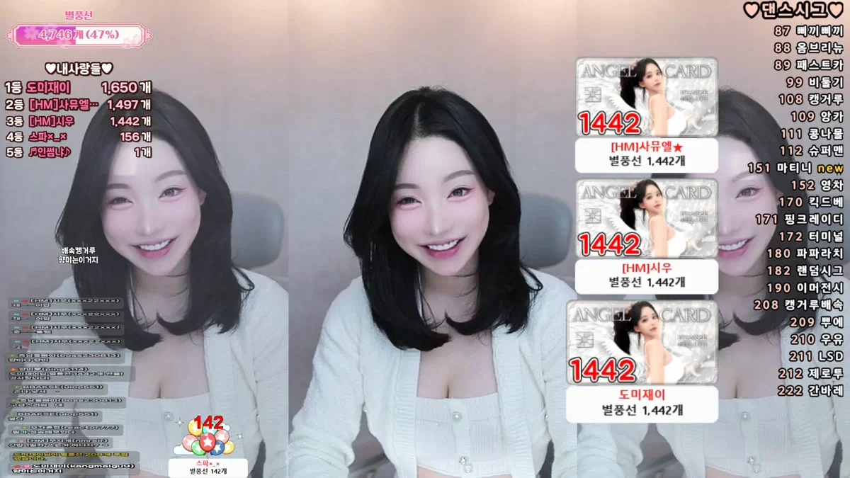 향미♥（ping5114）250407
