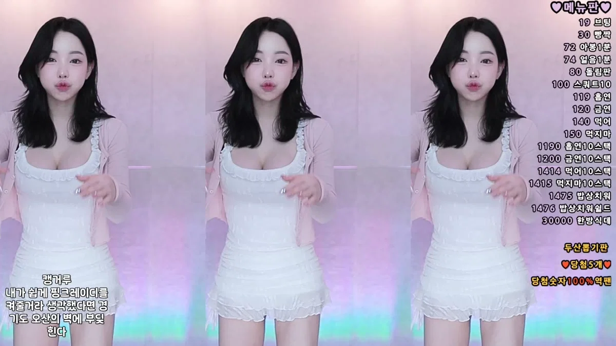 향미♥（ping5114）250410