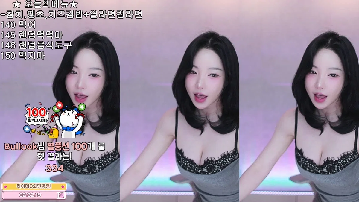 향미♥（ping5114）251021