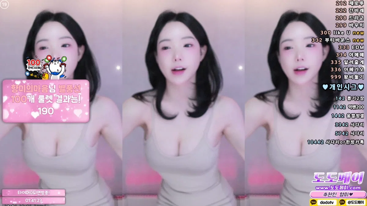 향미♥（ping5114）251113