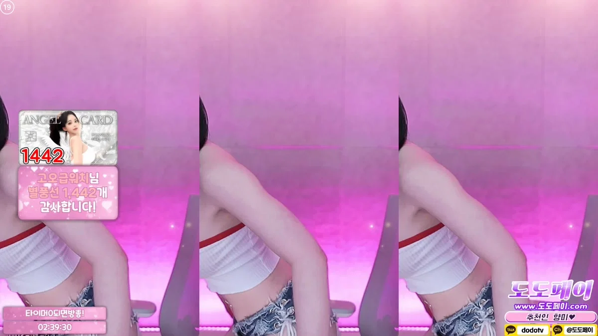 향미♥（ping5114）260102