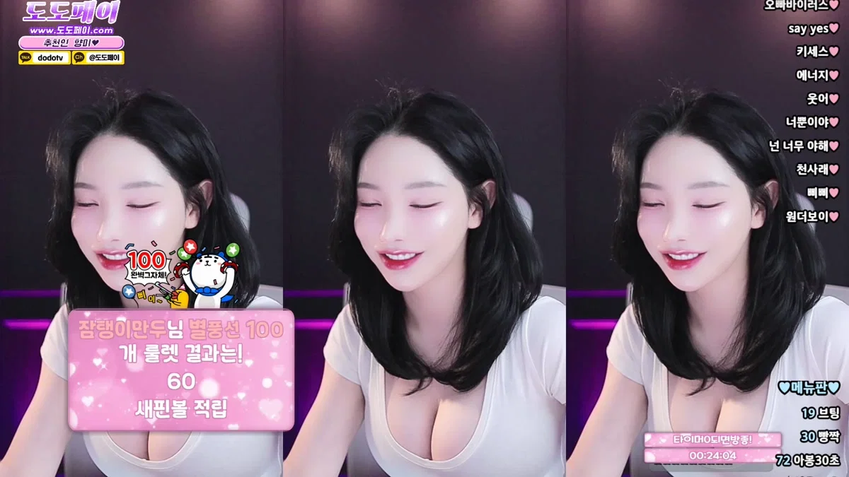 향미♥（ping5114）260212