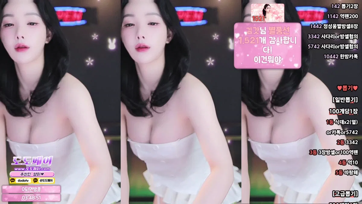 향미♥（ping5114）260305