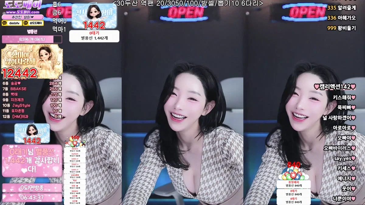 향미♥（ping5114）260316