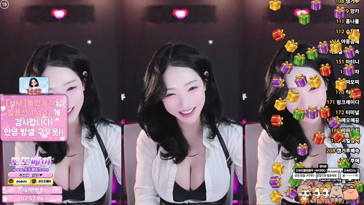향미♥（ping5114）260420