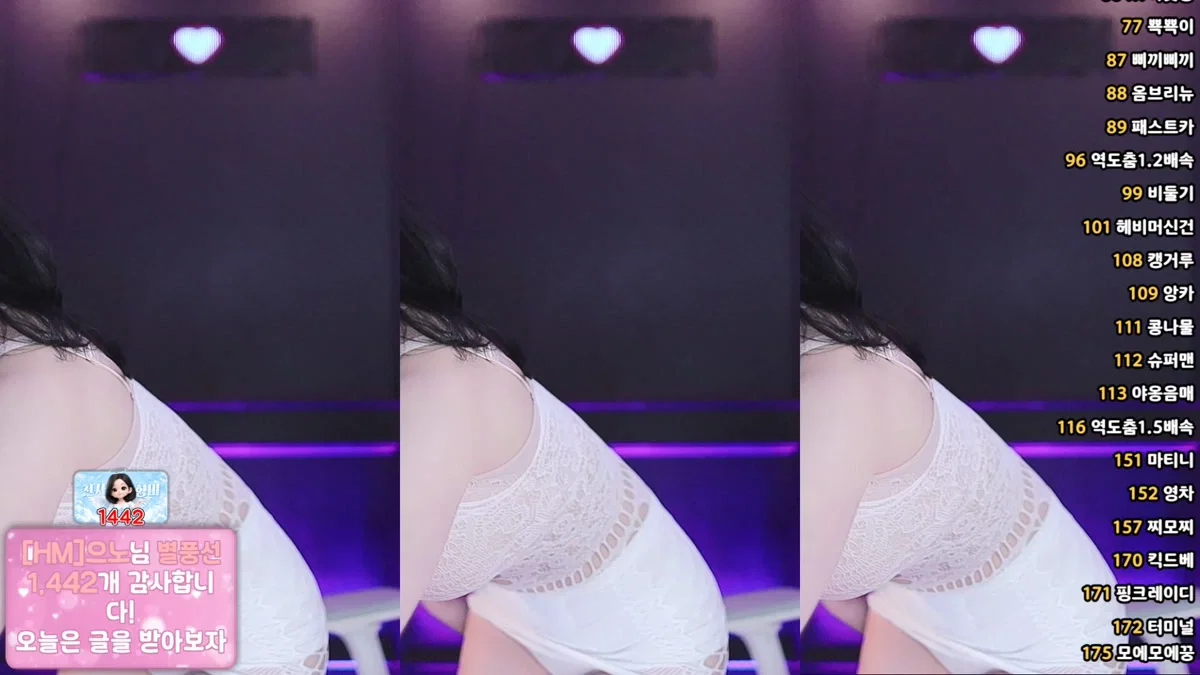 향미♥（ping5114）260423