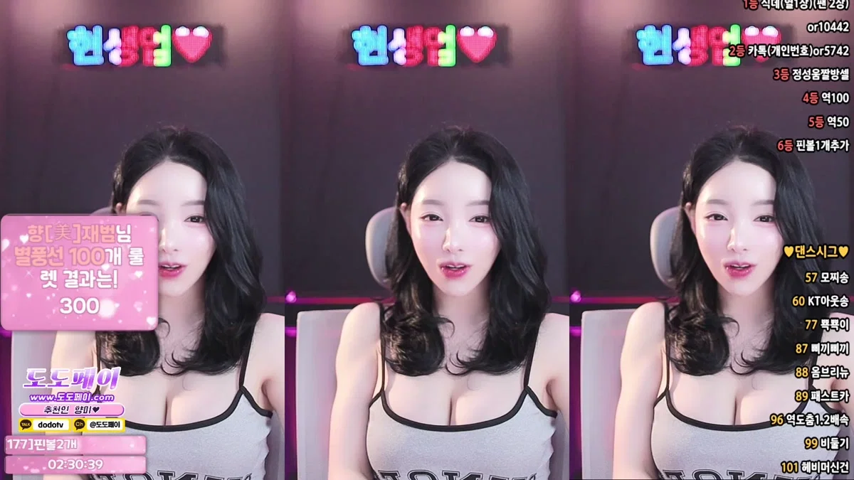 향미♥（ping5114）260502