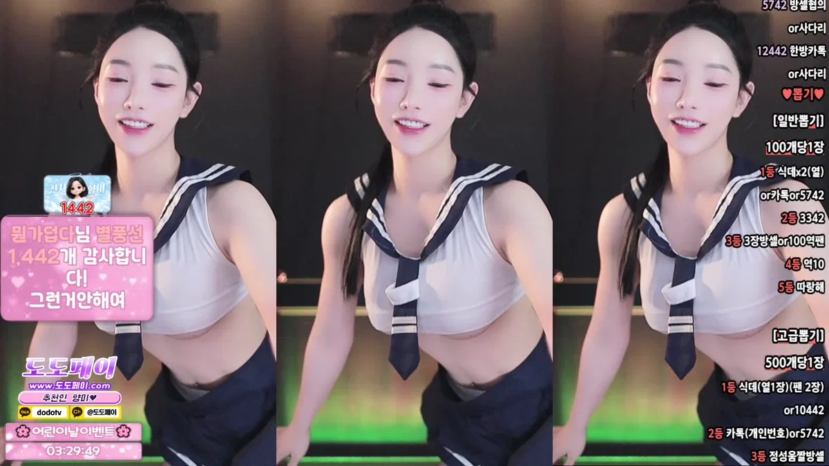 향미♥（ping5114）260505