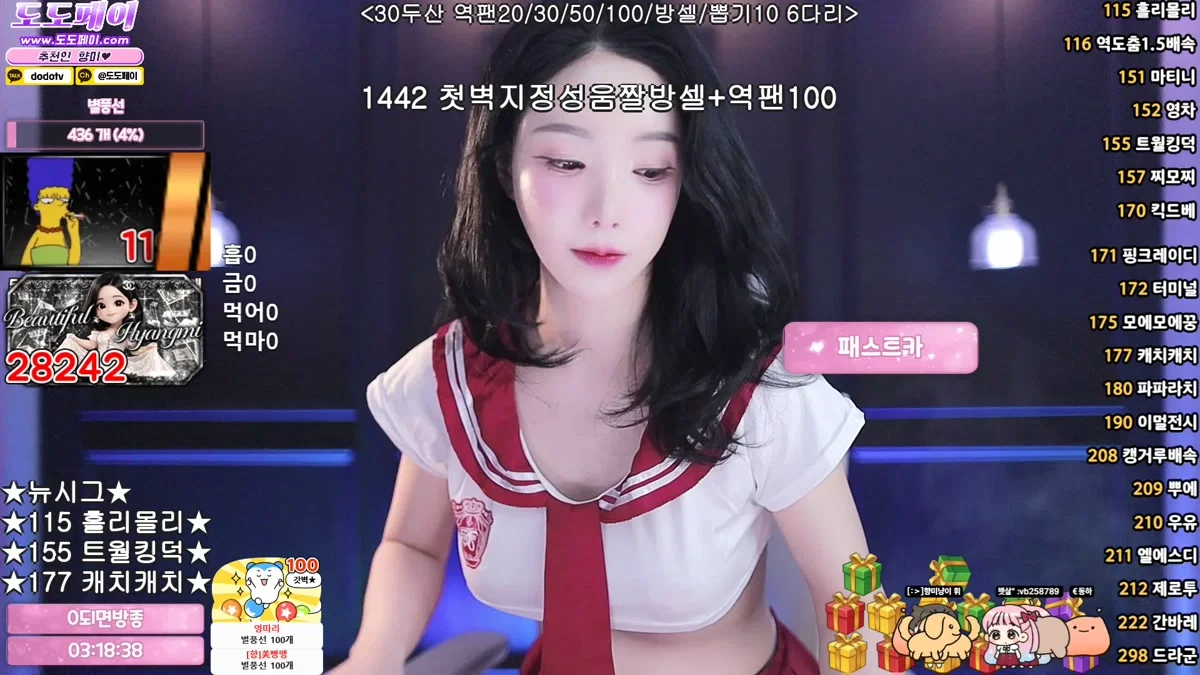 향미♥（ping5114）260519