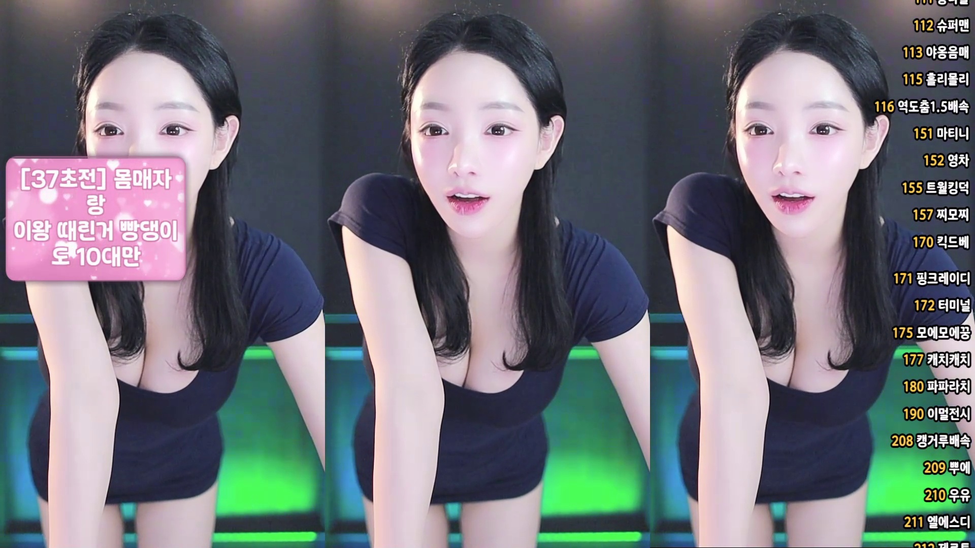 향미♥（ping5114）260524
