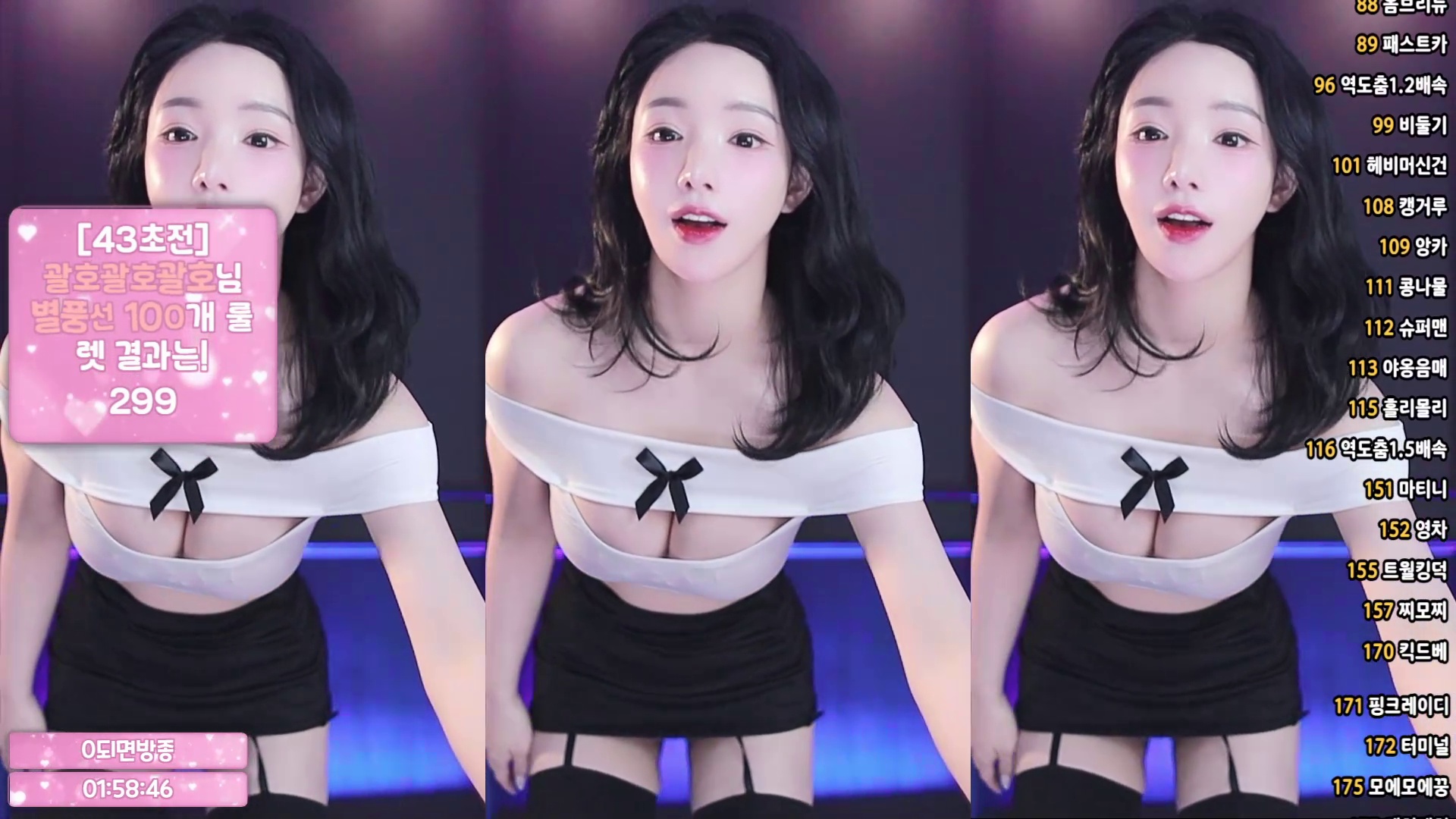 향미♥（ping5114）260601