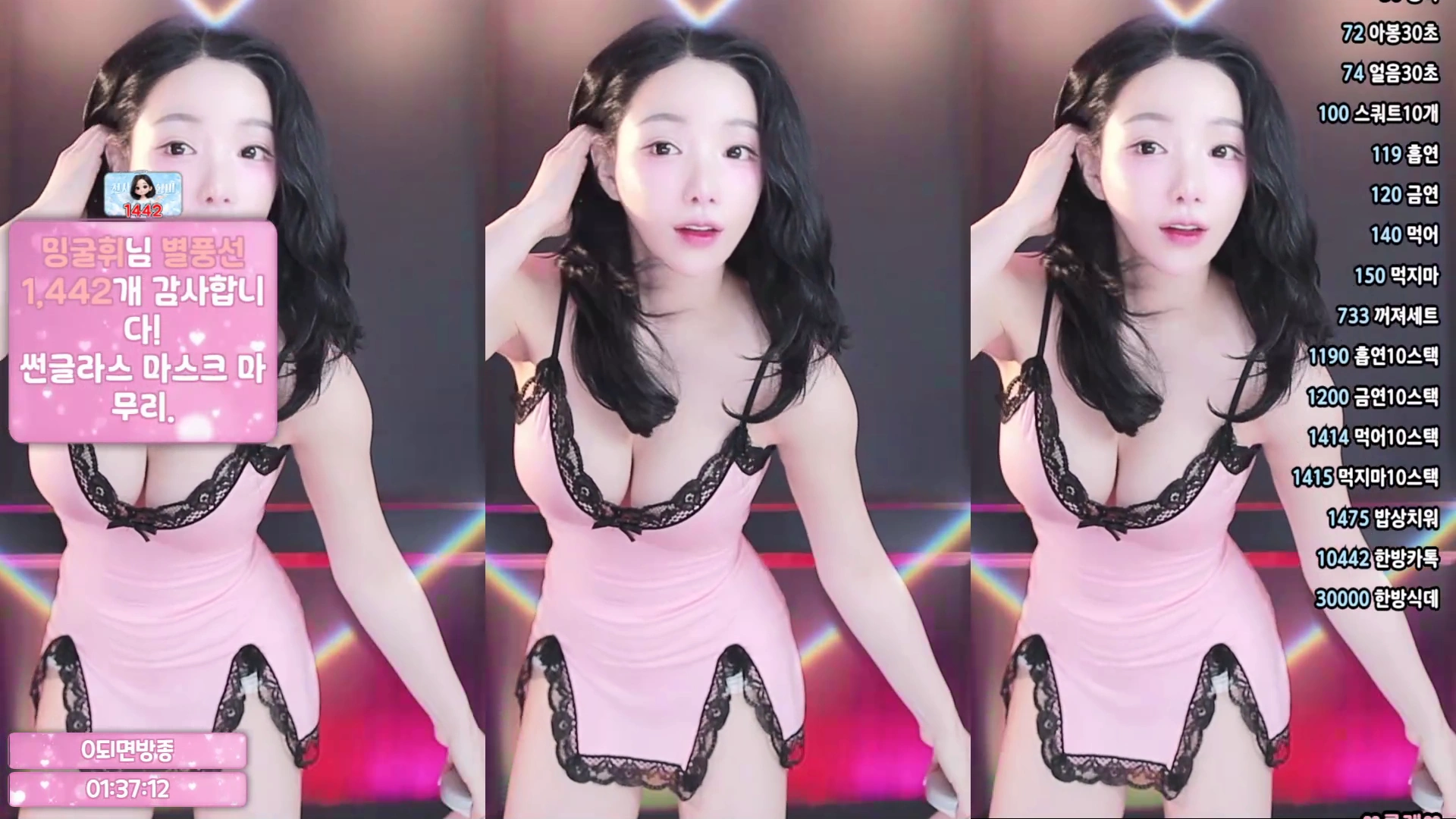 향미♥（ping5114）260604