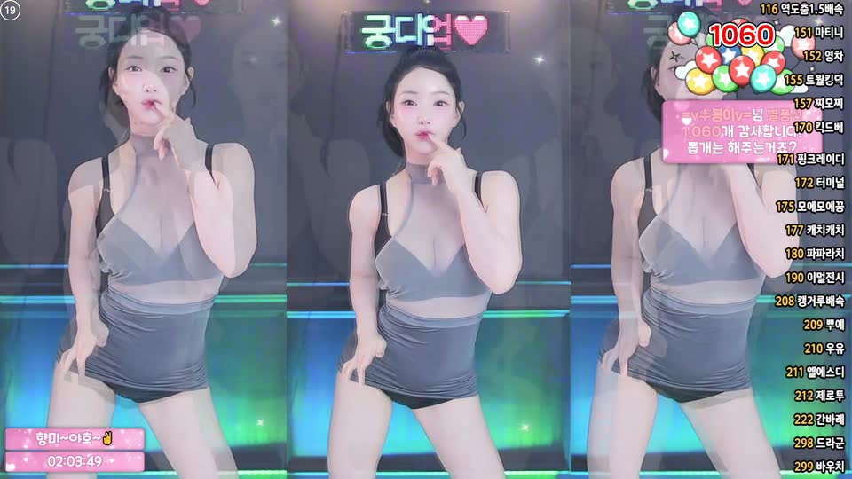 향미♥（ping5114）260801