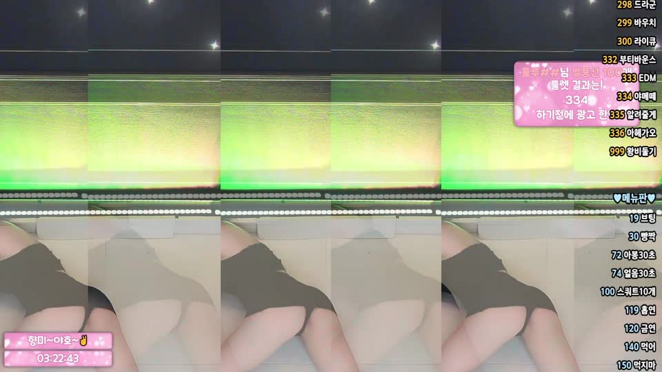 향미♥（ping5114）260802