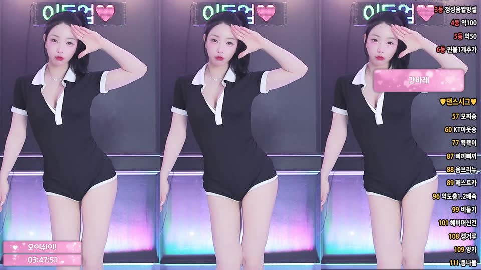 향미♥（ping5114）260805